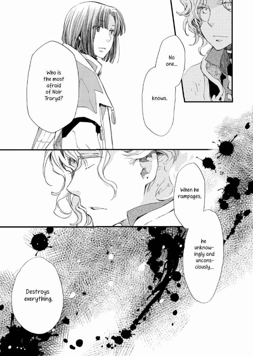 Aruosumente Chapter 19 - Page 24