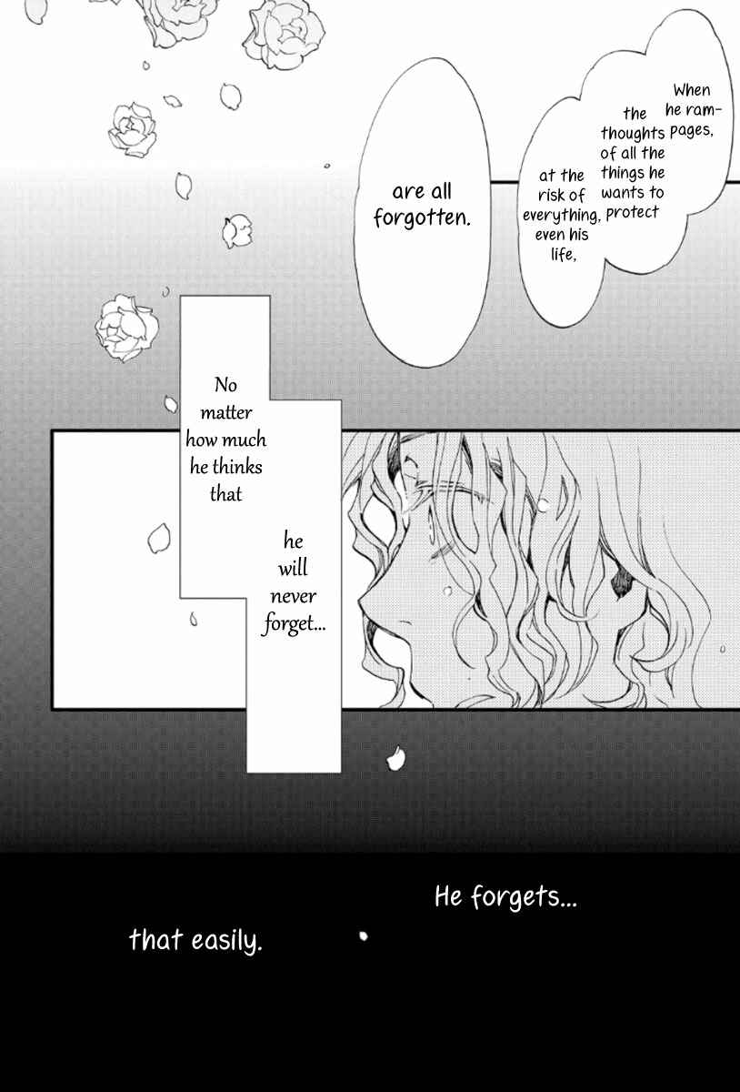 Aruosumente Chapter 19 - Page 25