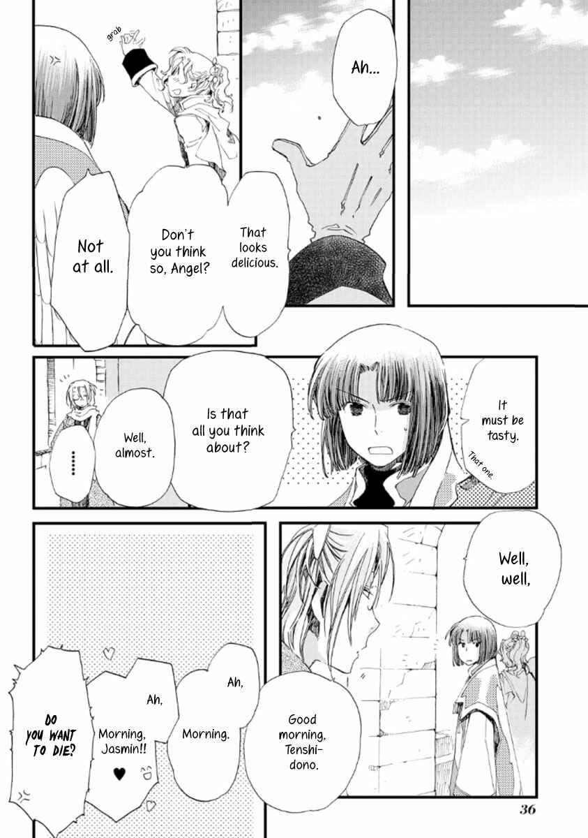 Aruosumente Chapter 19 - Page 5