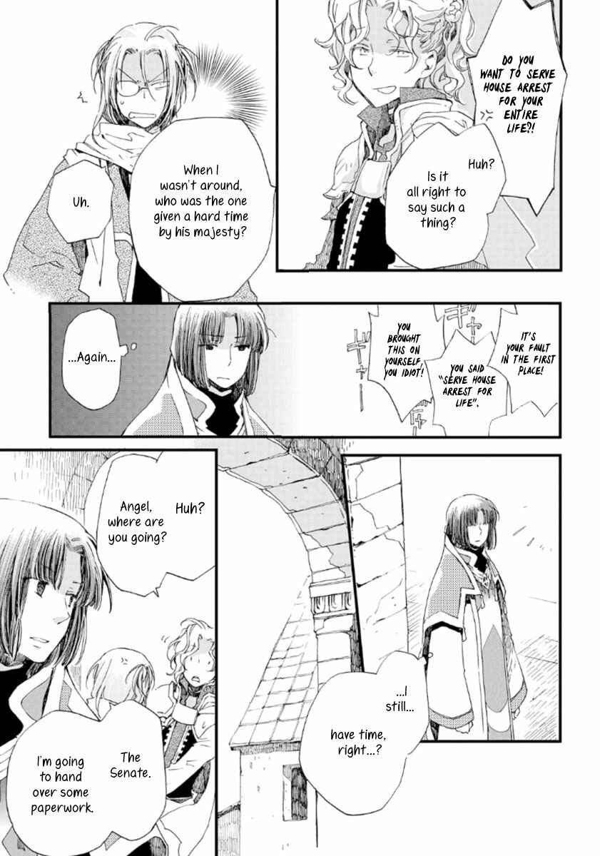 Aruosumente Chapter 19 - Page 6