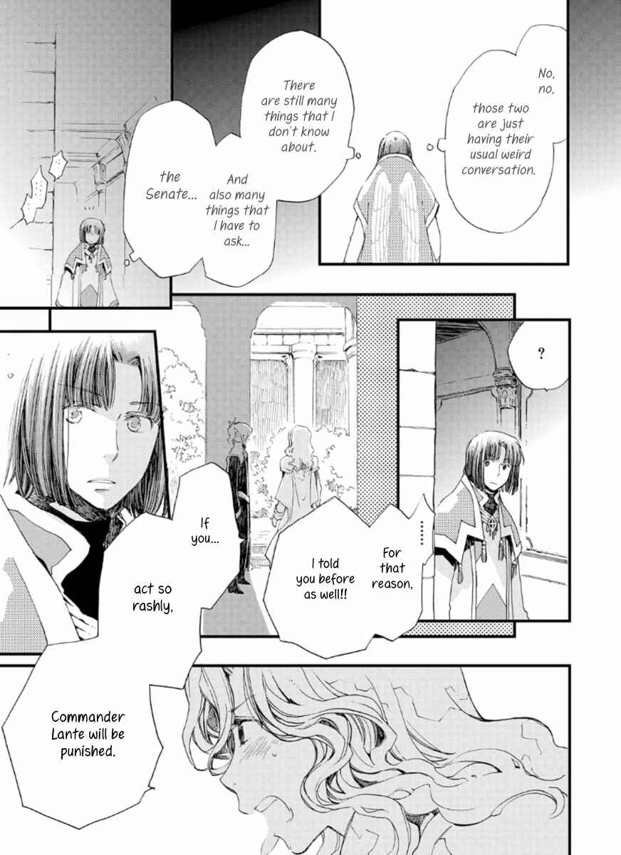 Aruosumente Chapter 19 - Page 8