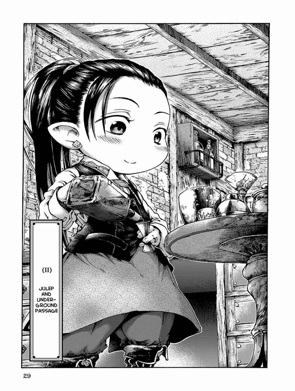 Hakumei to Mikochi Chapter 15.2 - Page 1