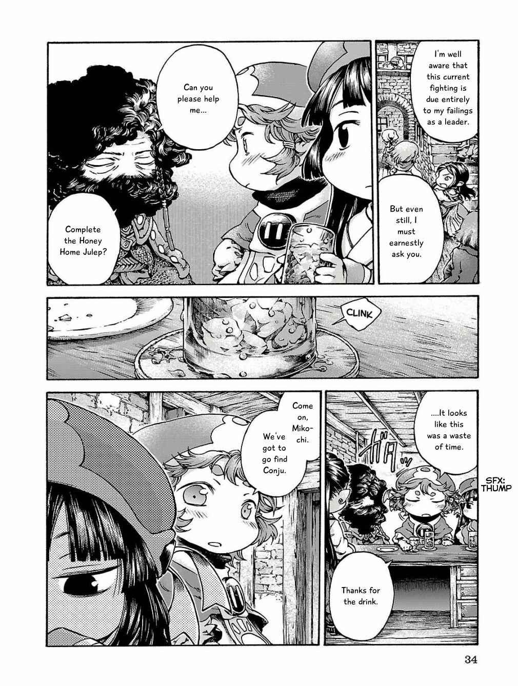 Hakumei to Mikochi Chapter 15.2 - Page 6
