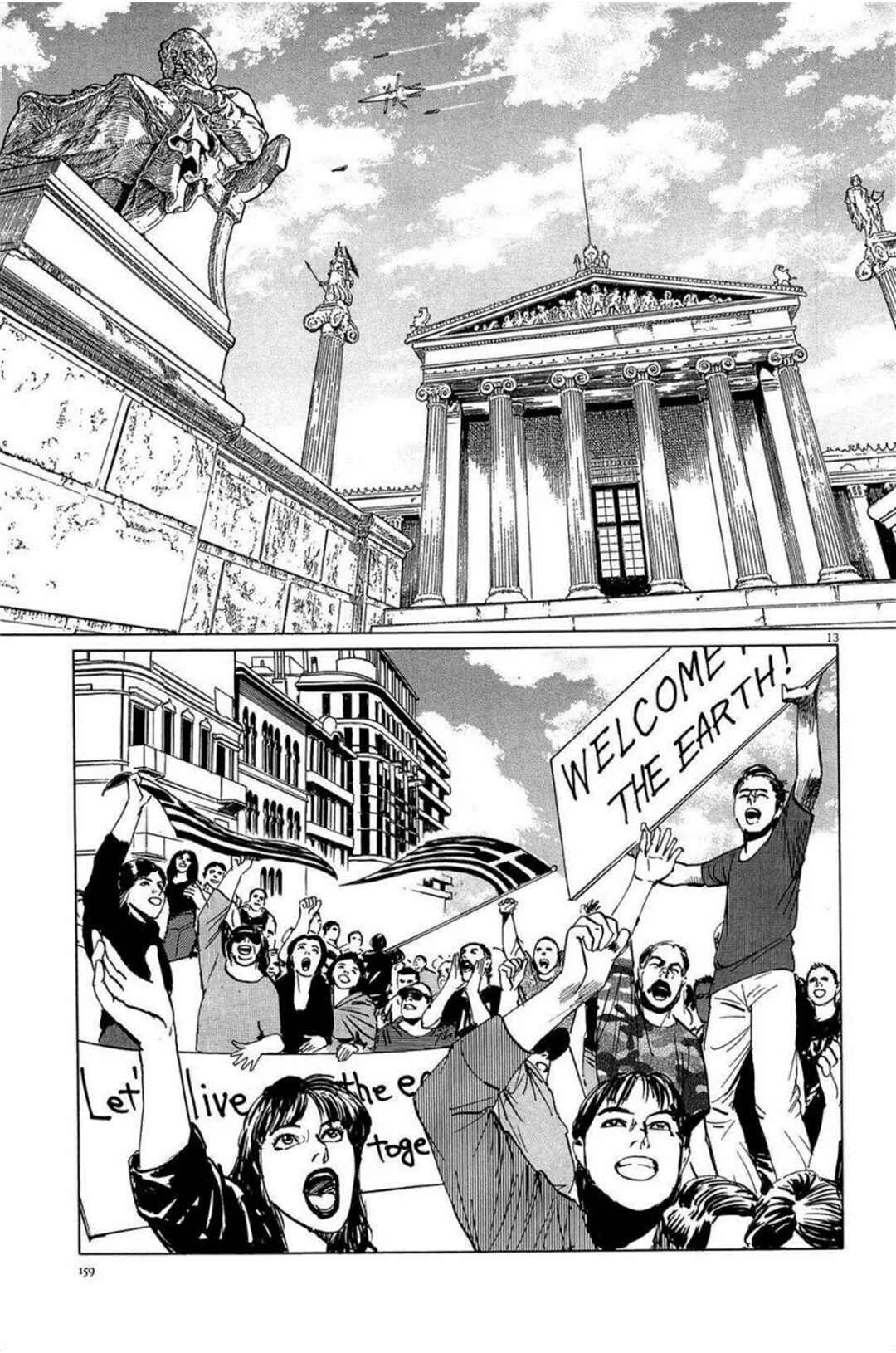 Inherit the Stars Chapter 24 - Page 13