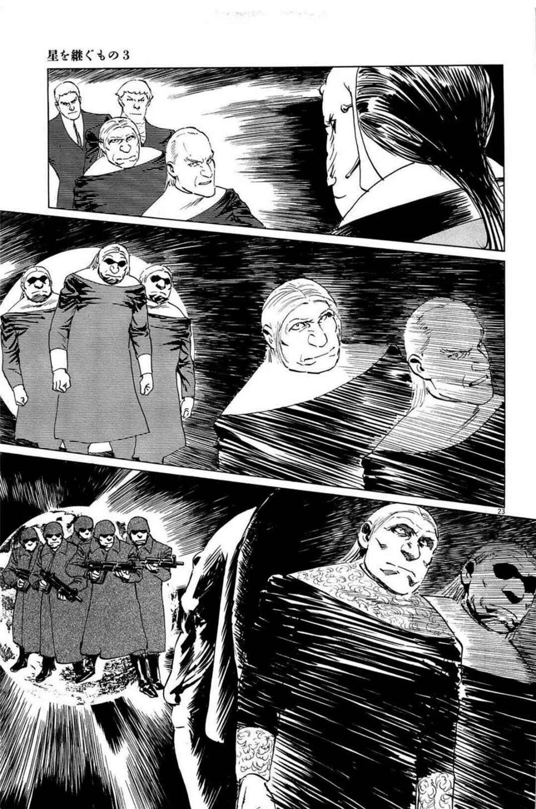 Inherit the Stars Chapter 24 - Page 23