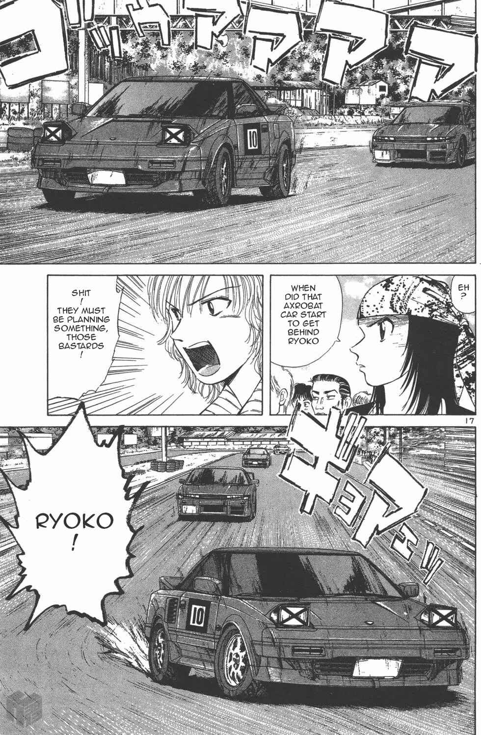 Over Rev! Chapter 123 - Page 16