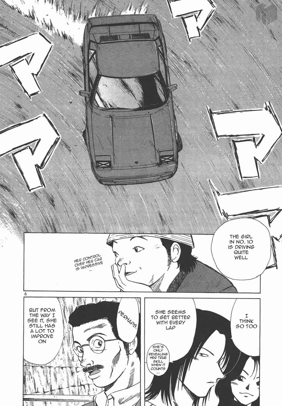 Over Rev! Chapter 123 - Page 5