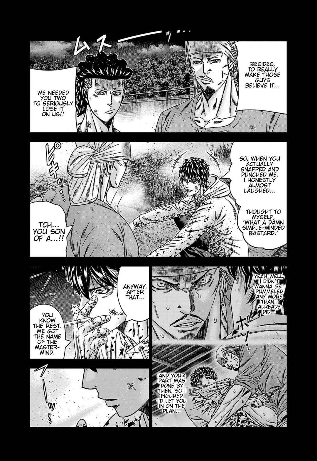 OUT Chapter 246 - Page 15