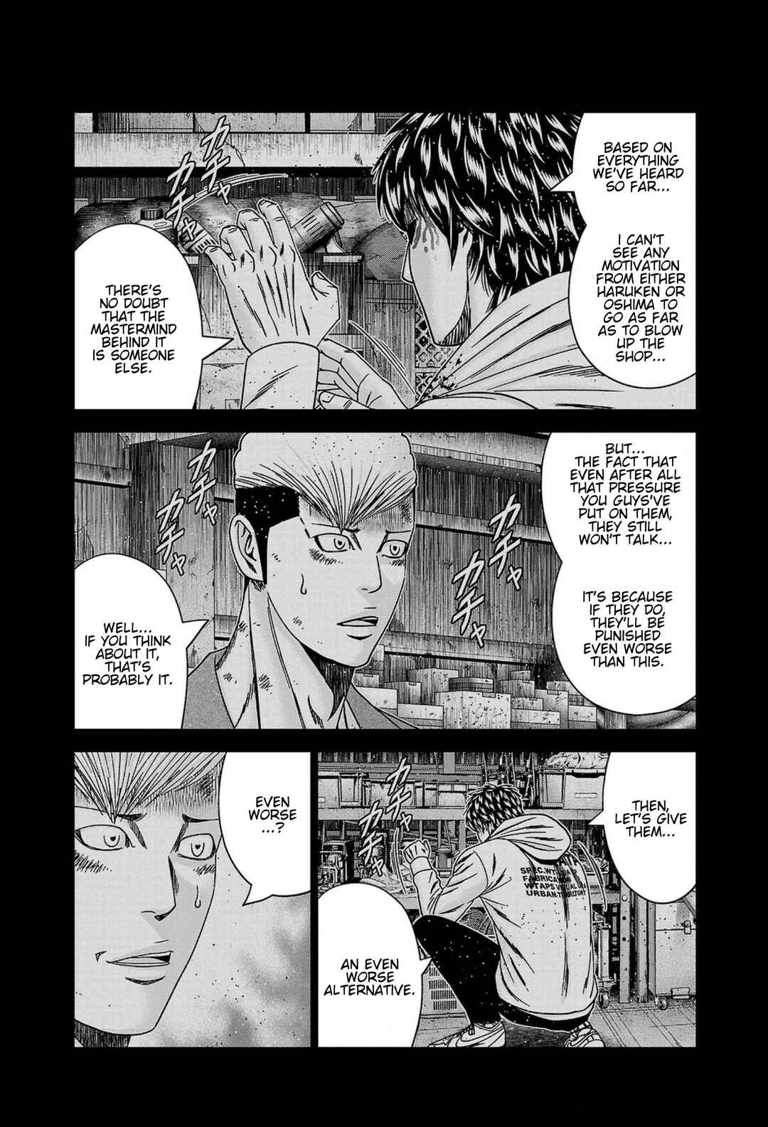 OUT Chapter 246 - Page 6