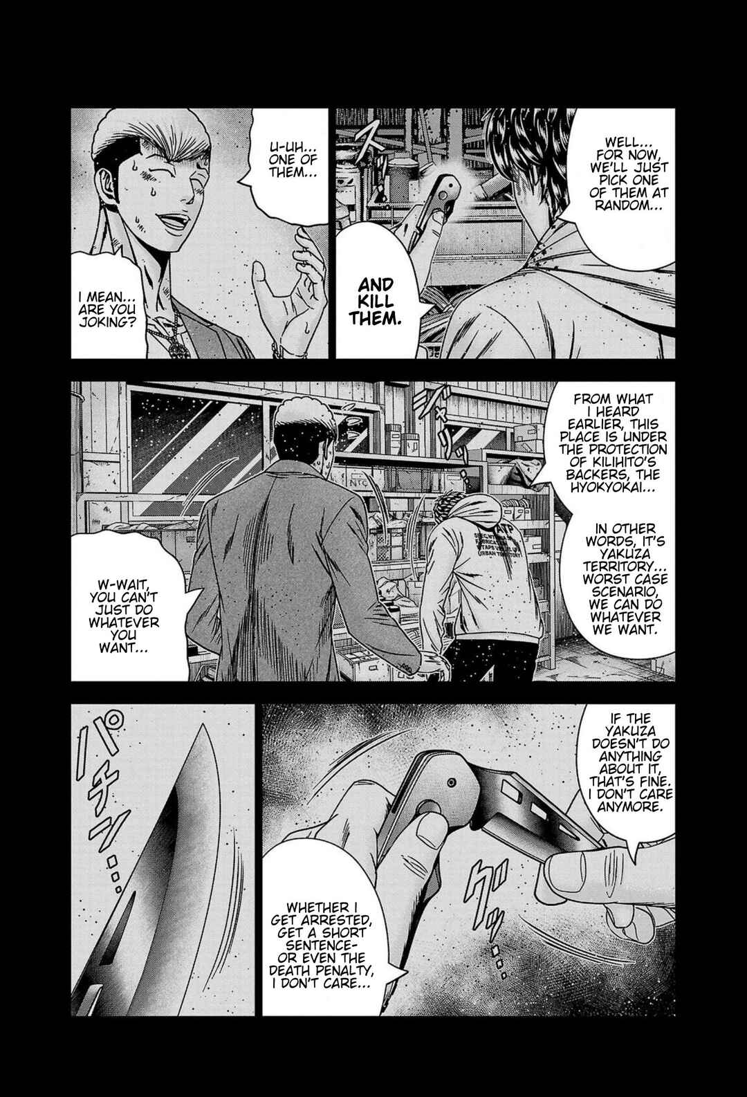 OUT Chapter 246 - Page 7