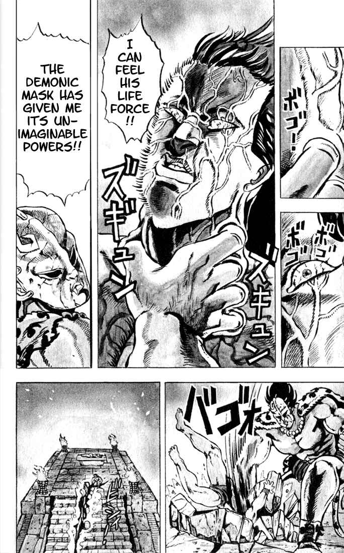 JoJo no Kimyou na Bouken: Part 1 - Phantom Blood Chapter 1 - Page 7