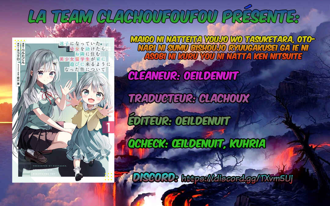 Maigo ni Natteita Youjo wo Tasuketara, Otonari ni Sumu Bishoujo Ryuugakusei ga Ie ni Asobi ni Kuru you ni Natta Ken ni Tsuite Chapter 18 - Page 1