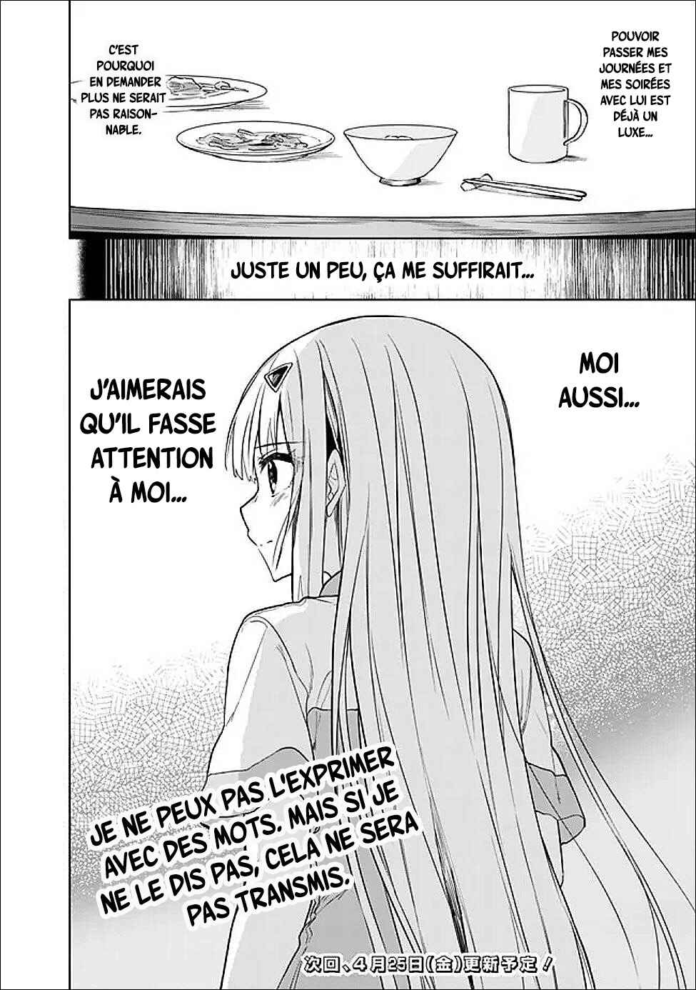 Maigo ni Natteita Youjo wo Tasuketara, Otonari ni Sumu Bishoujo Ryuugakusei ga Ie ni Asobi ni Kuru you ni Natta Ken ni Tsuite Chapter 18 - Page 21