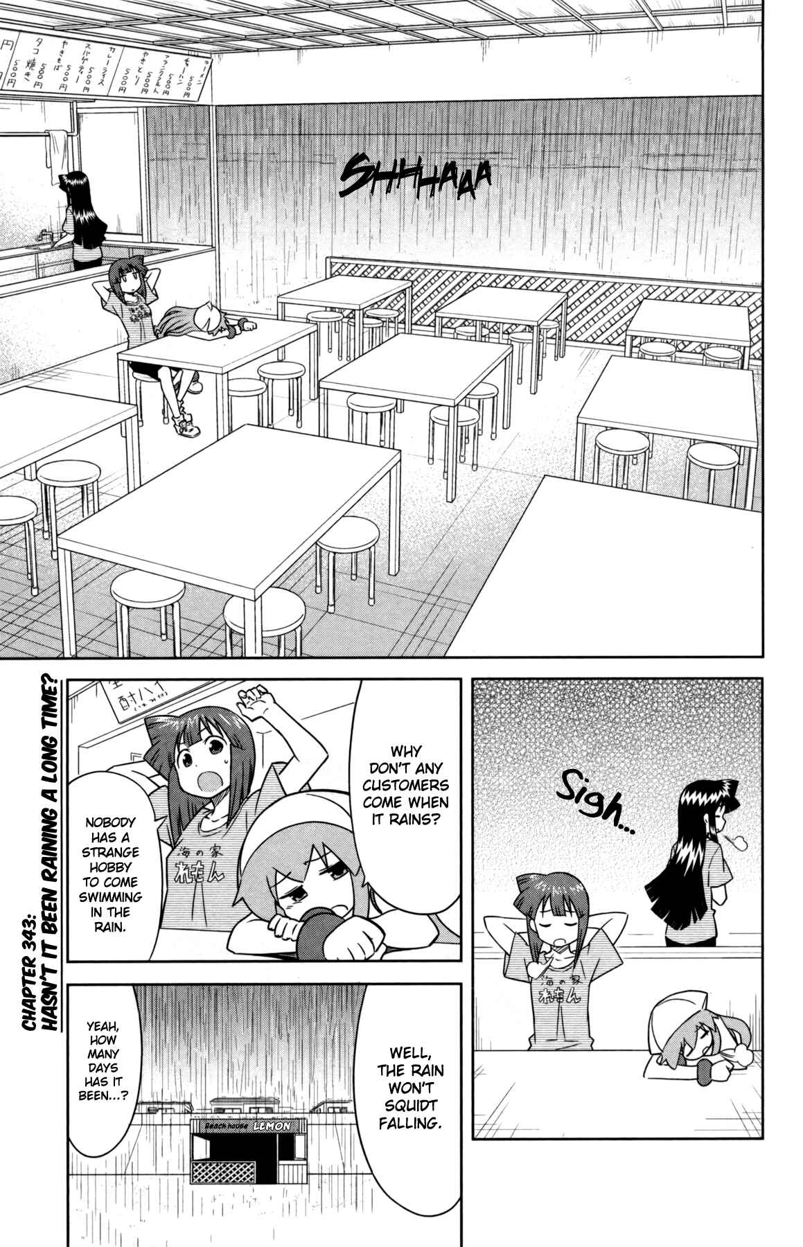 Shinryaku! Ika Musume Chapter 343 - Page 6