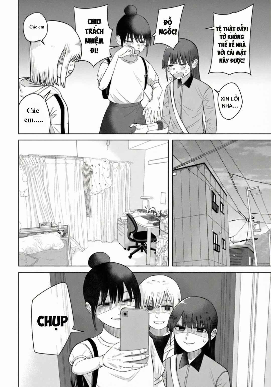 Ore ga Watashi ni Naru made Chapter 64 - Page 2