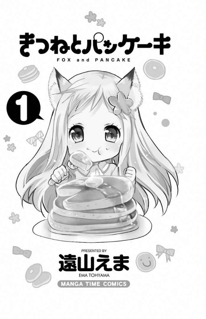 Kitsune to Pancake Chapter 1 - Page 2