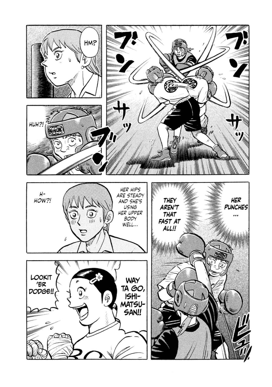 Rice Shoulder Chapter 12 - Page 10