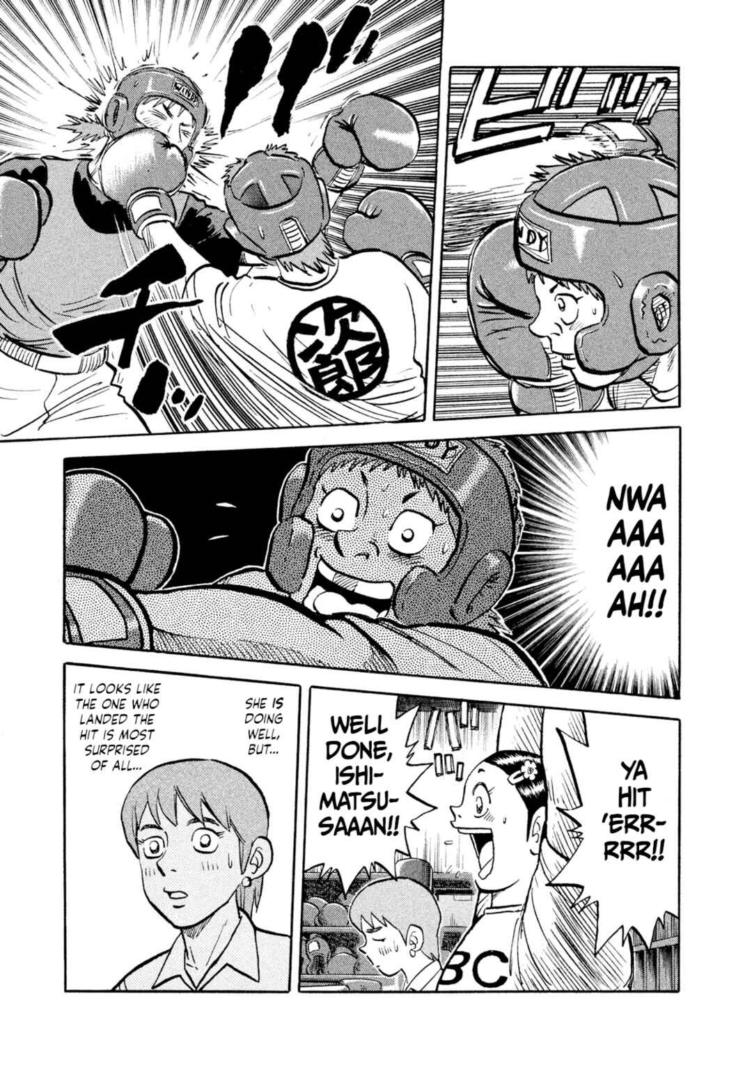 Rice Shoulder Chapter 12 - Page 11