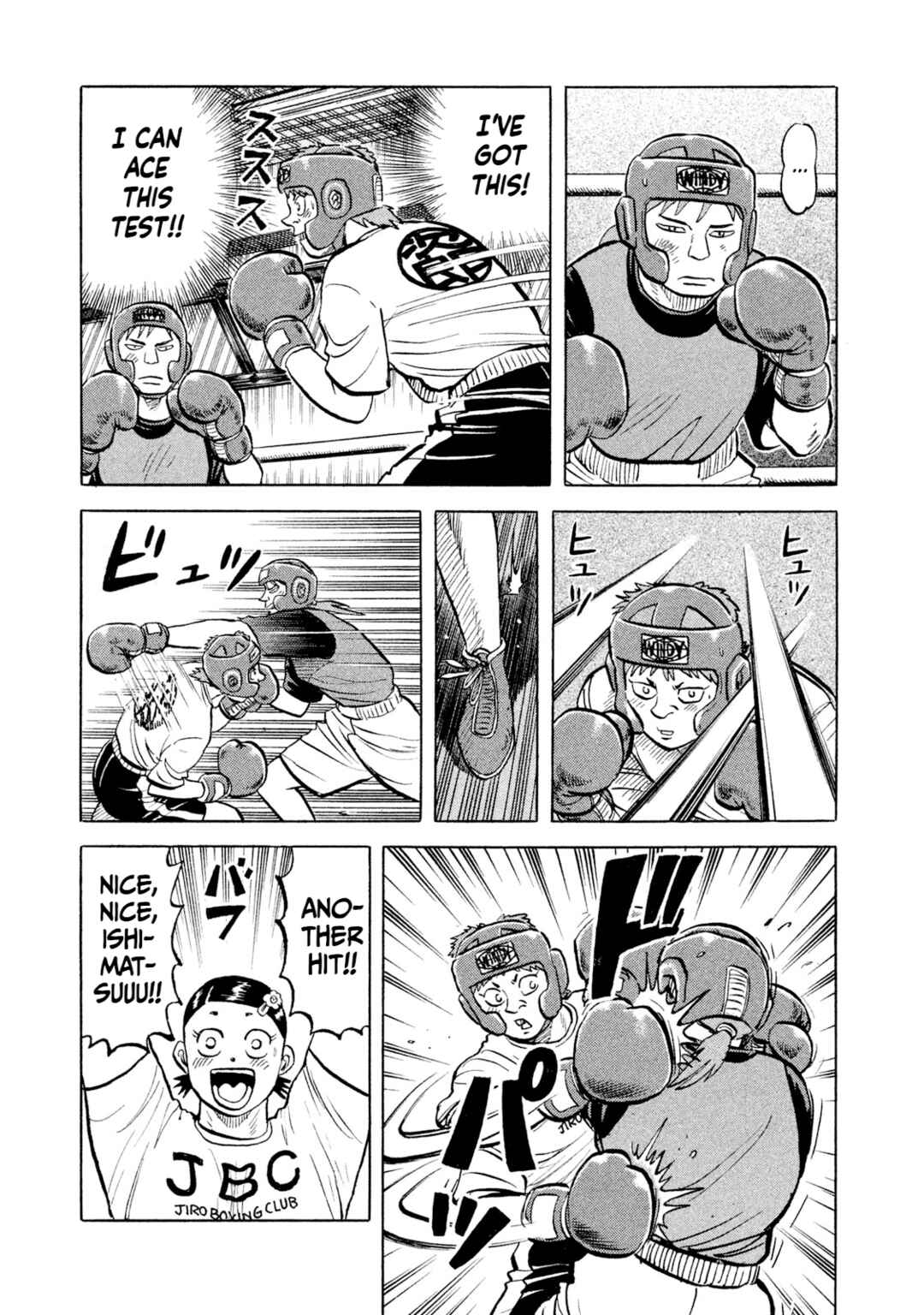 Rice Shoulder Chapter 12 - Page 13