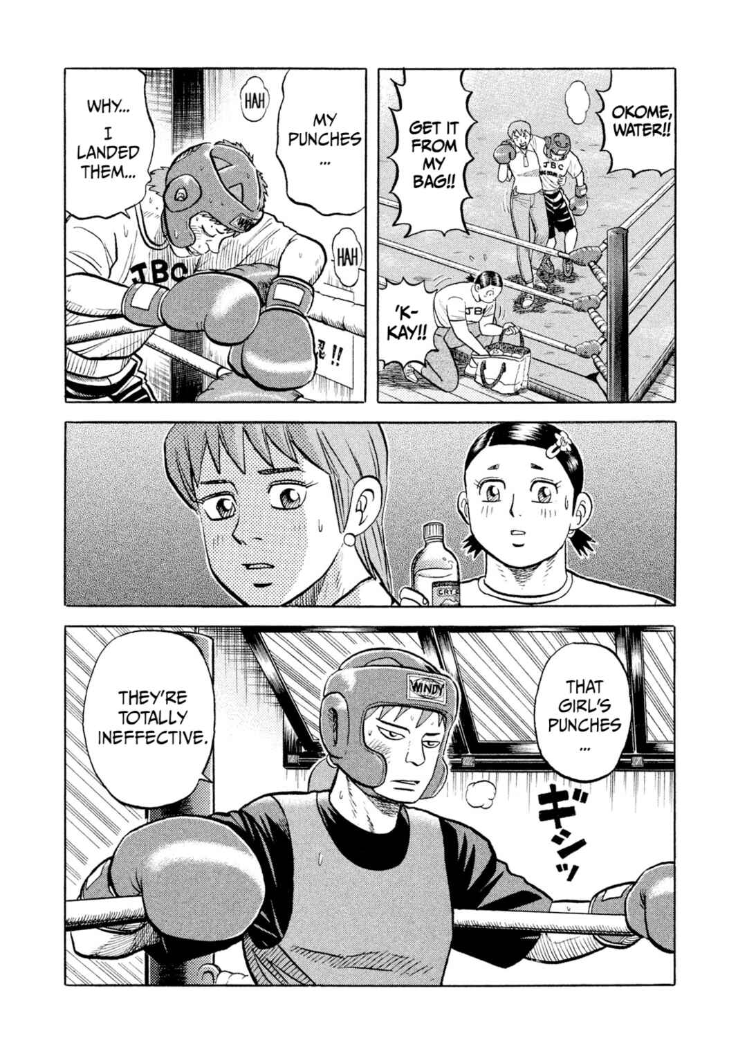 Rice Shoulder Chapter 12 - Page 19