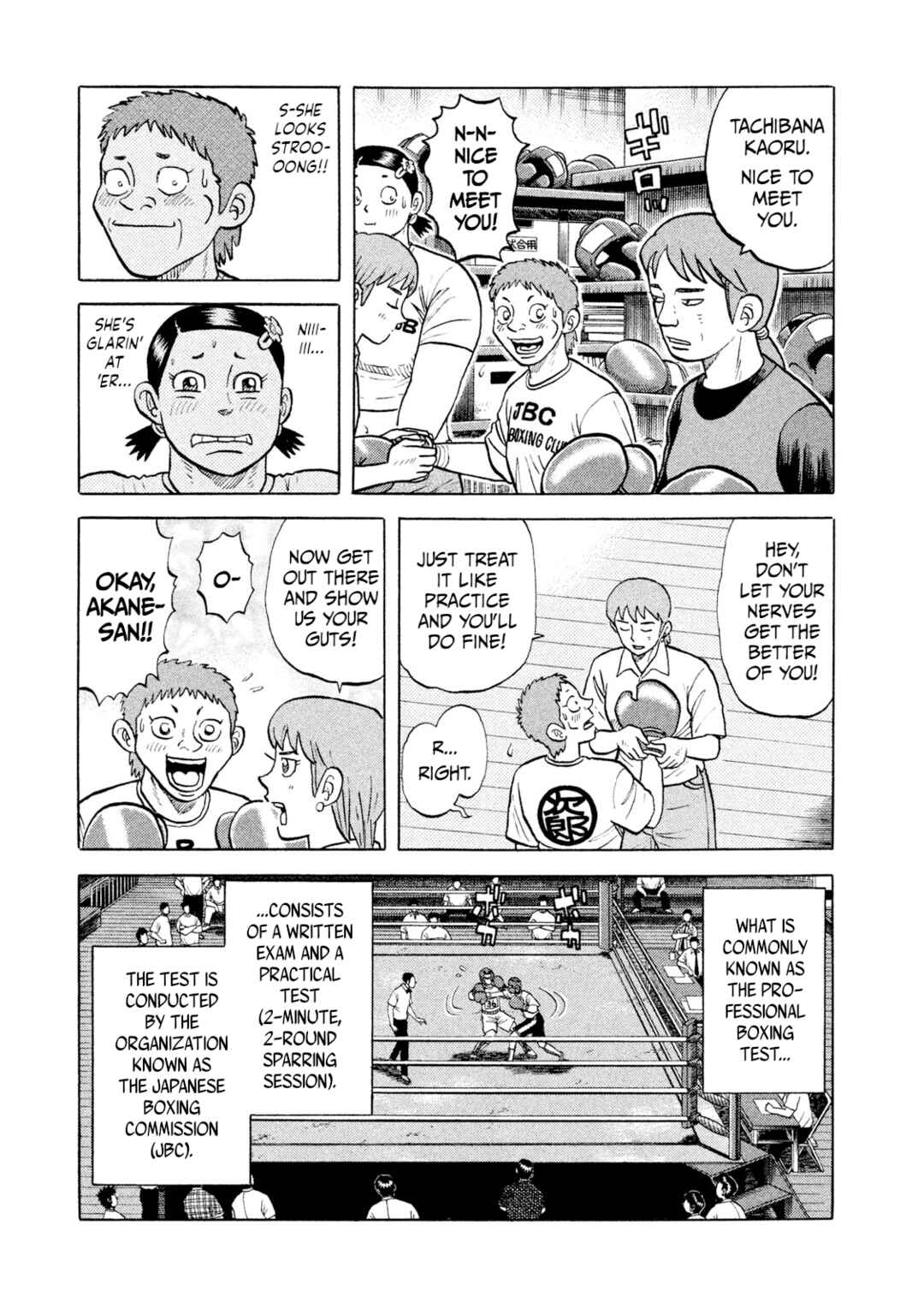 Rice Shoulder Chapter 12 - Page 3
