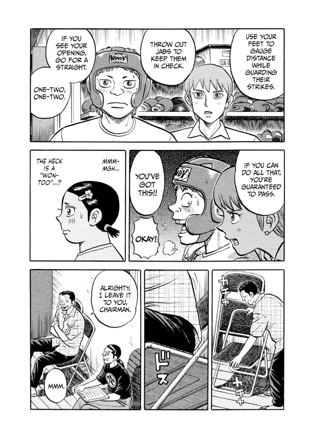Rice Shoulder Chapter 12 - Page 6