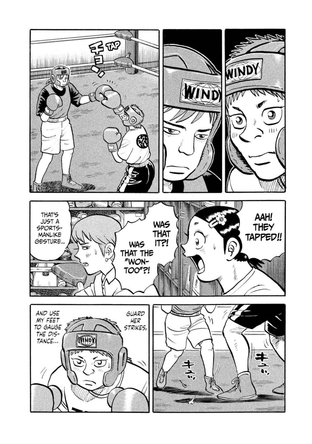 Rice Shoulder Chapter 12 - Page 8