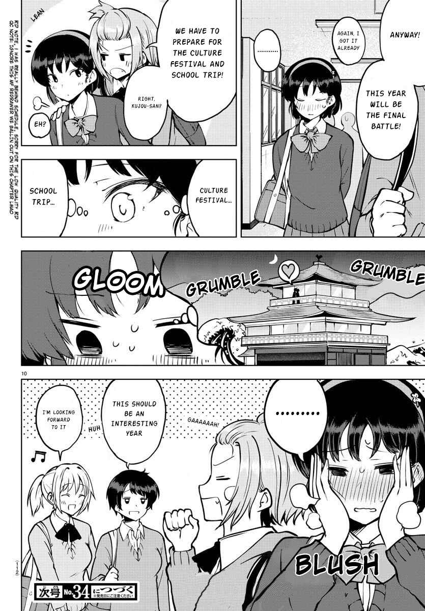 Meika-san wa Oshikorosenai Chapter 26 - Page 11