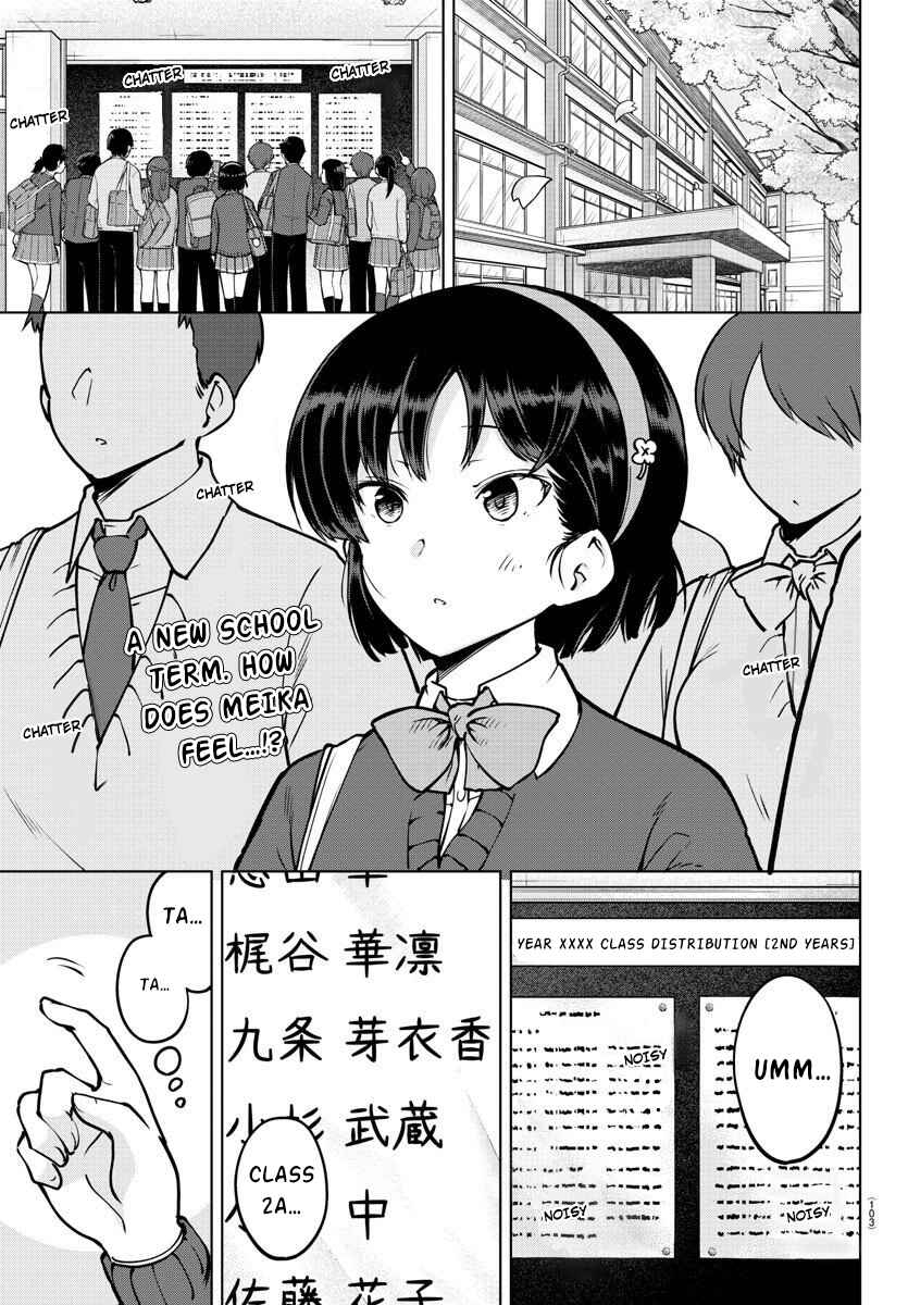 Meika-san wa Oshikorosenai Chapter 26 - Page 2