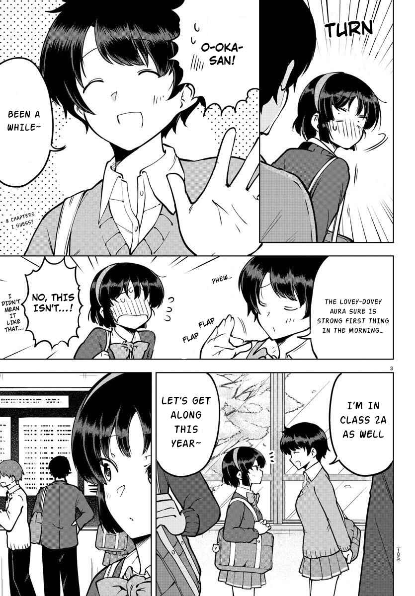 Meika-san wa Oshikorosenai Chapter 26 - Page 4