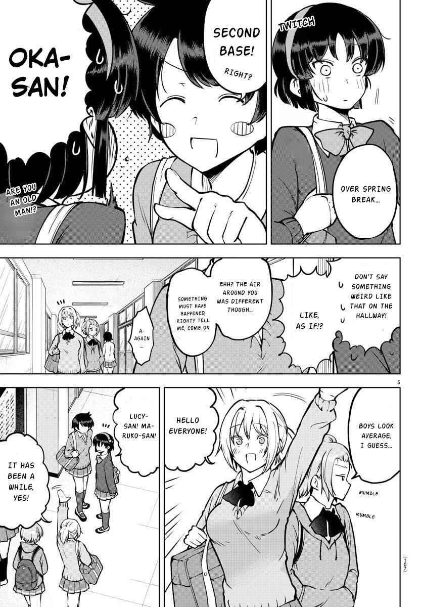Meika-san wa Oshikorosenai Chapter 26 - Page 6