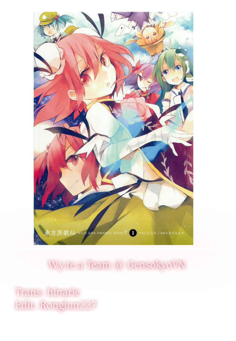 Touhou Ibara Kasen ~ Wild and Horned Hermit. Chapter 1 - Page 4