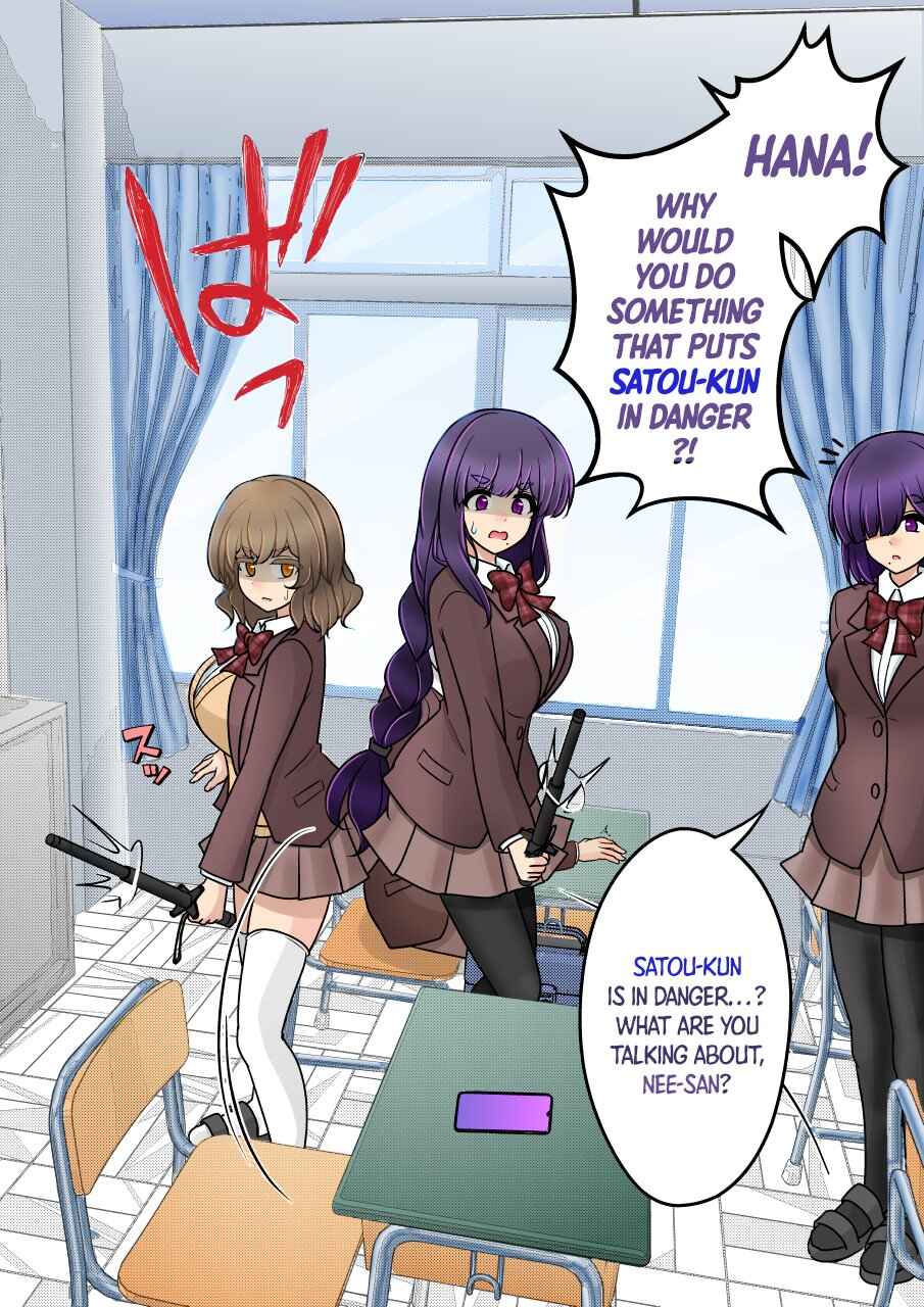 Danjo-hi 1:39 no Heikou Sekai wa Omoi no Hoka Futsuu (Fan Colored) Chapter 167 - Page 2