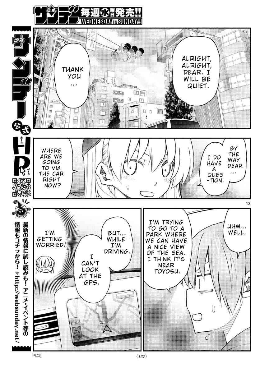 Tonikaku Kawaii Chapter 167 - Page 13