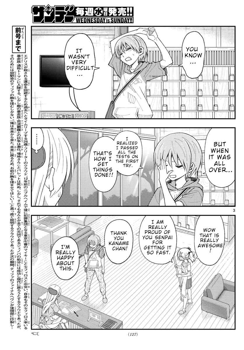 Tonikaku Kawaii Chapter 167 - Page 3