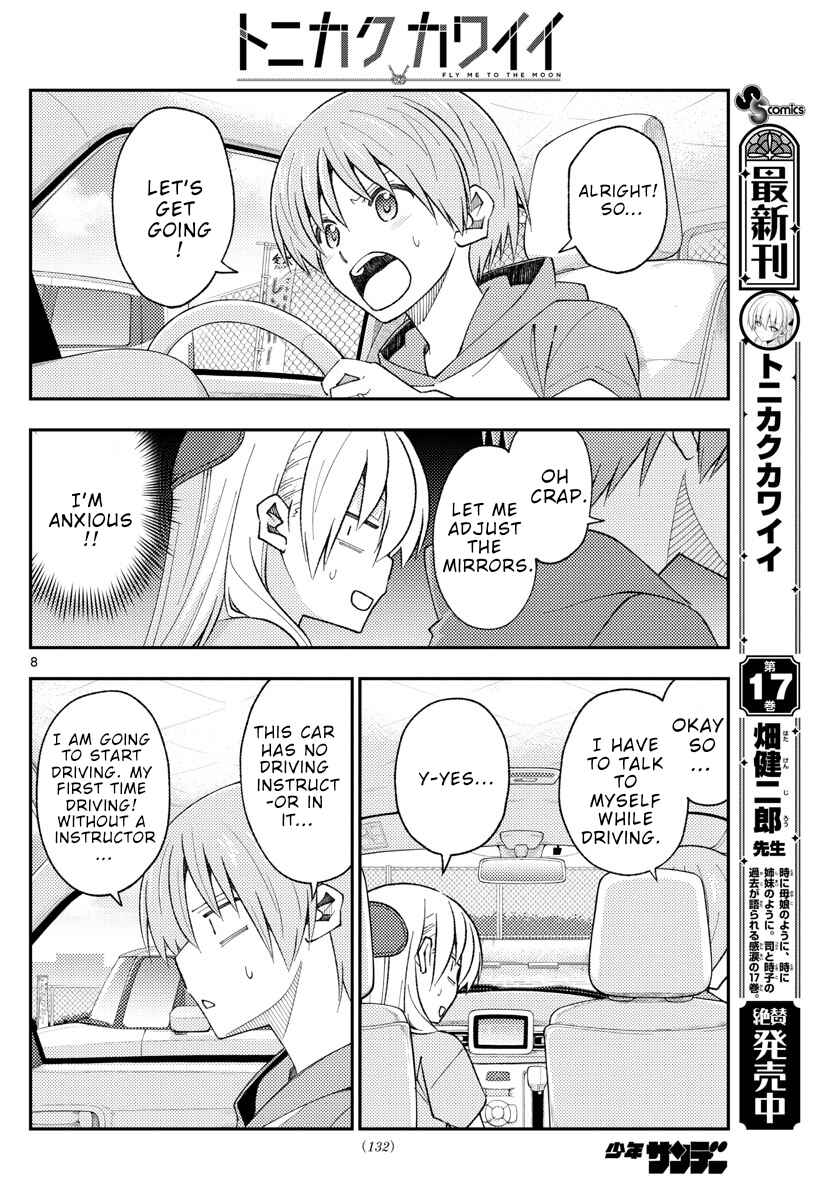 Tonikaku Kawaii Chapter 167 - Page 8