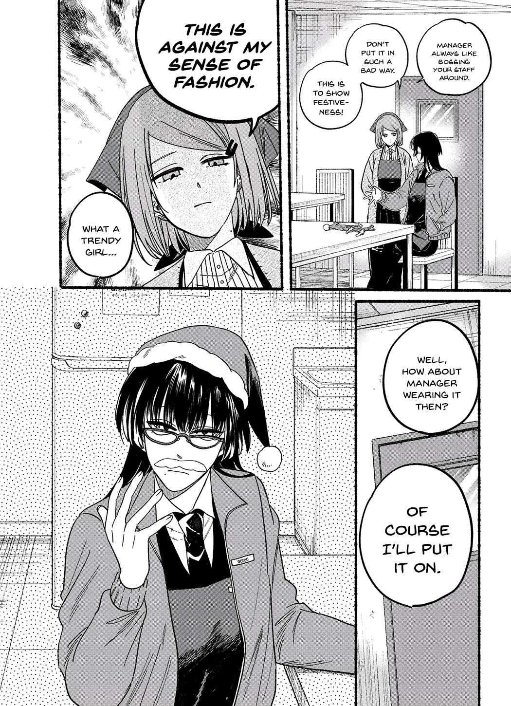 Super no Ura de Yani Suu Futari Chapter 26.5 - Page 2