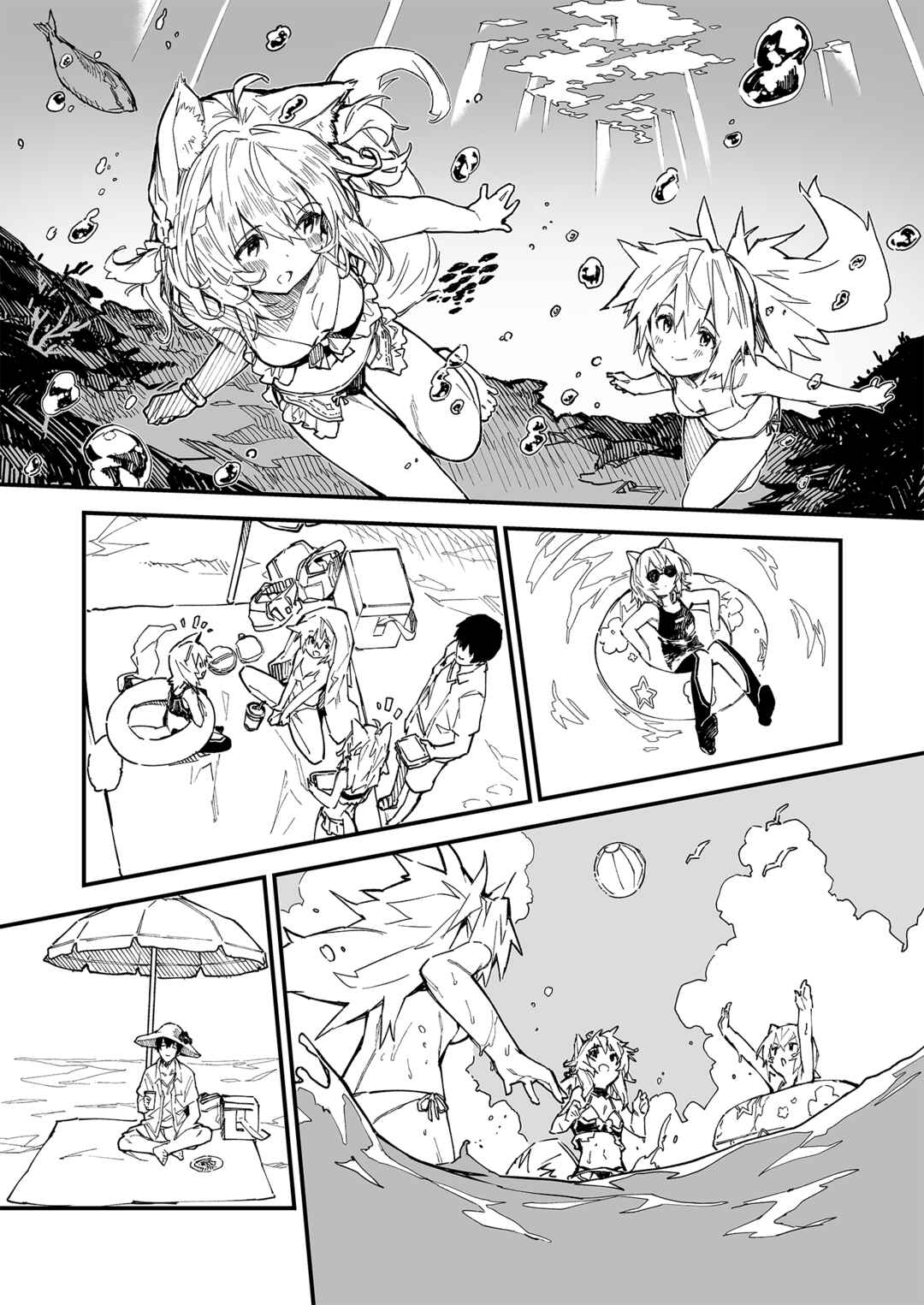 Kemomimi Meido ga Ie ni iru Chapter 8 - Page 2