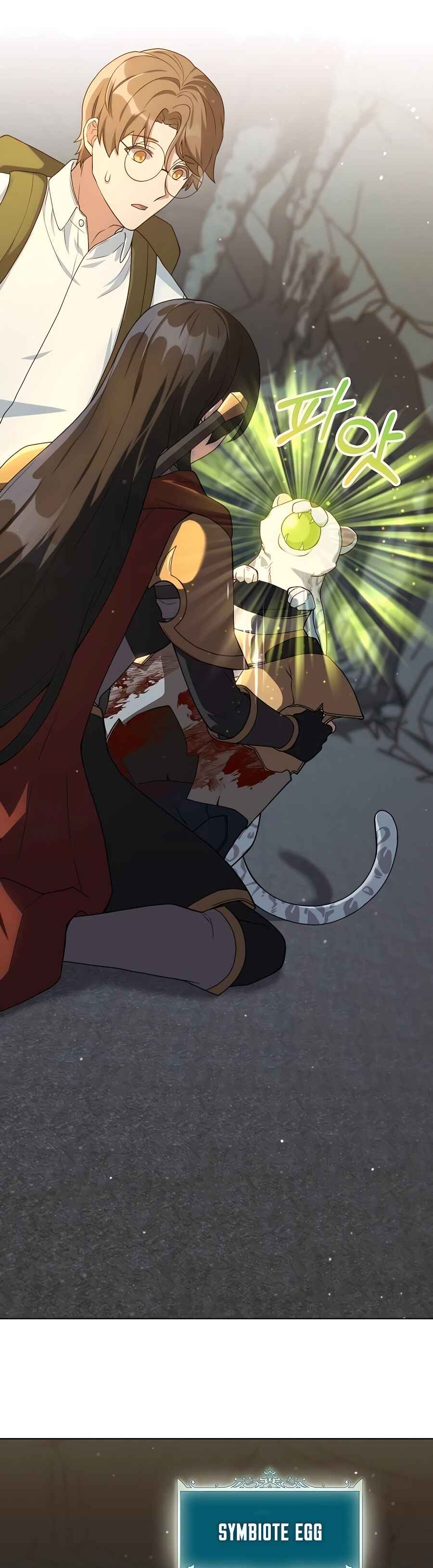 Hunter Sesang-ui Jeongwonsa Chapter 15 - Page 11