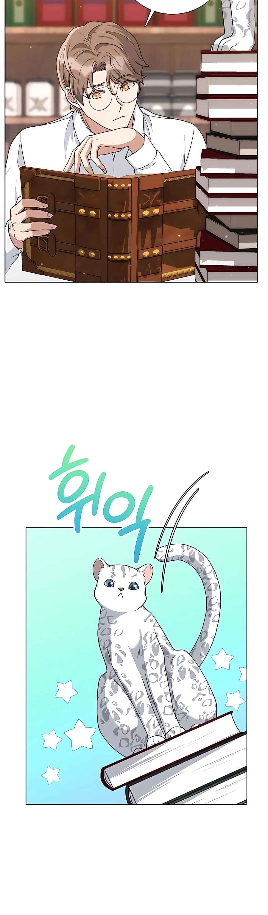 Hunter Sesang-ui Jeongwonsa Chapter 15 - Page 24