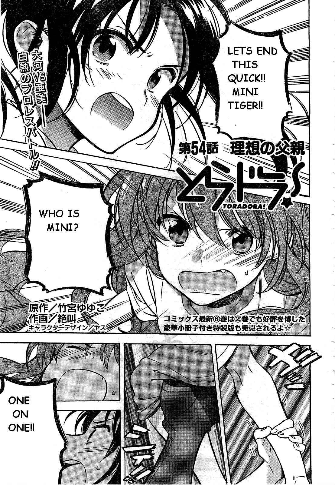 Toradora! Chapter 54 - Page 1