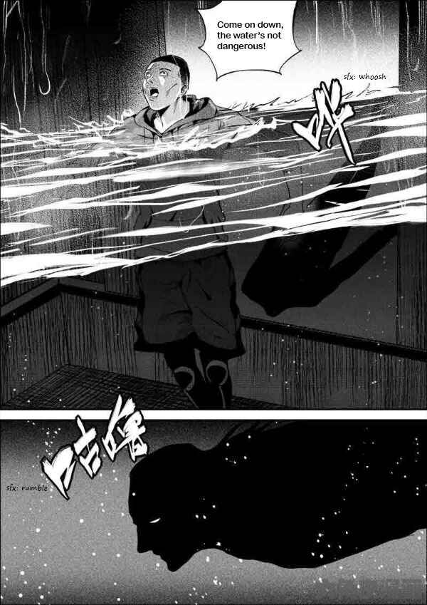 Uncharted Walker Chapter 183 - Page 4