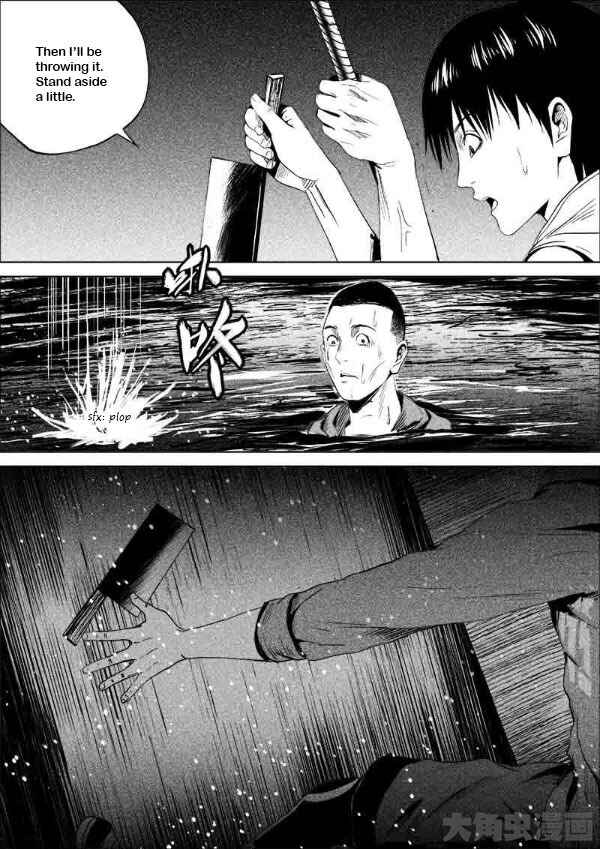 Uncharted Walker Chapter 183 - Page 6