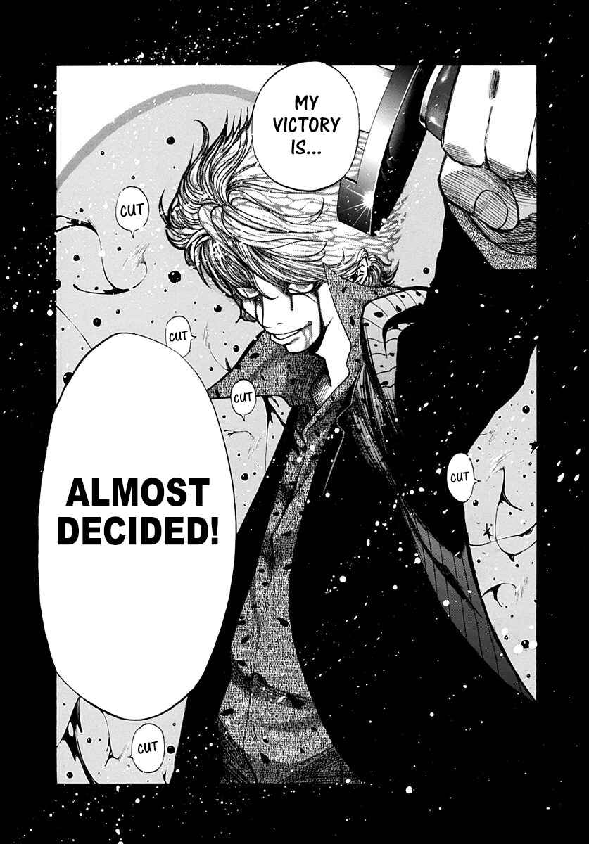 Usogui Chapter 17 - Page 11
