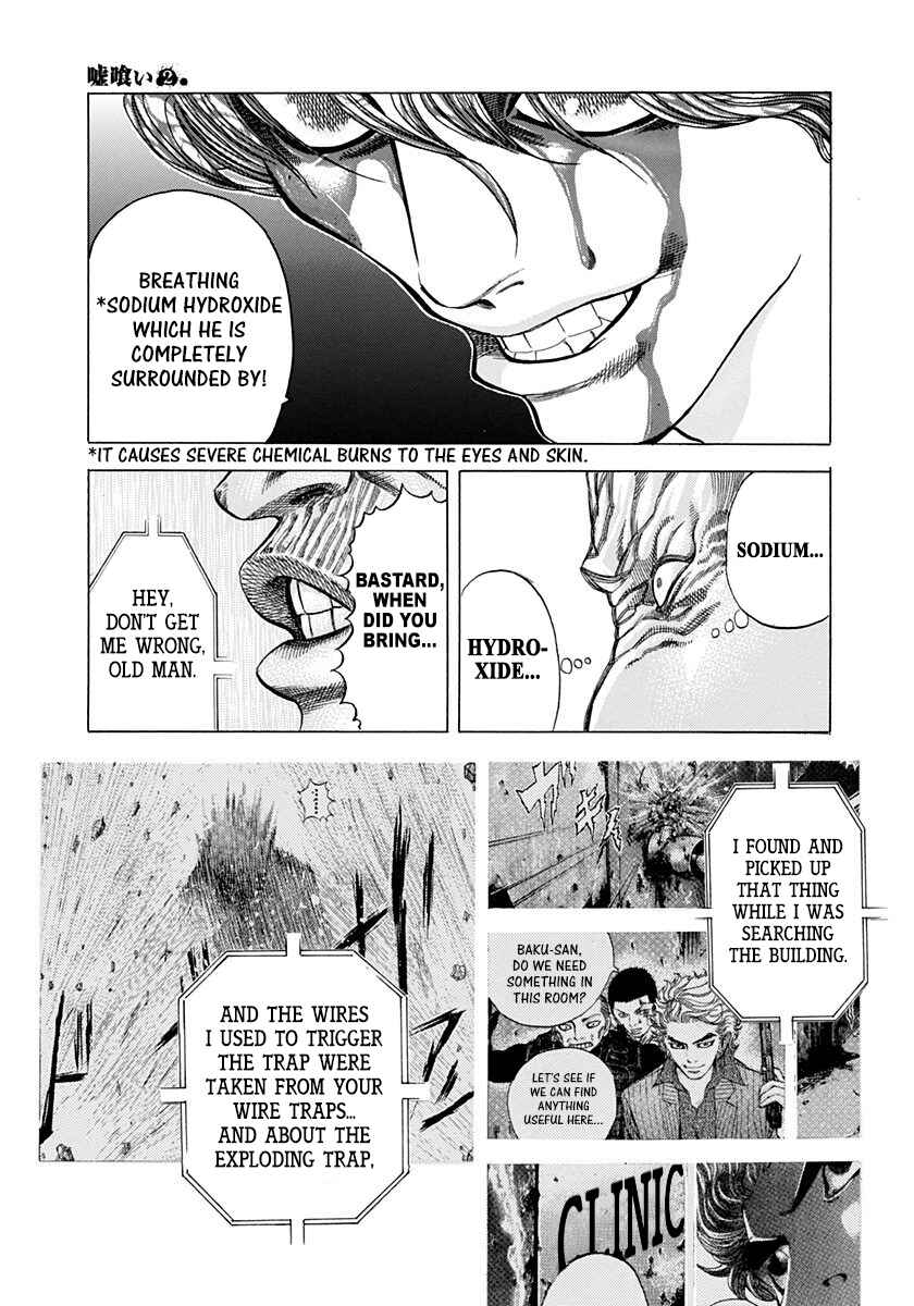 Usogui Chapter 17 - Page 13