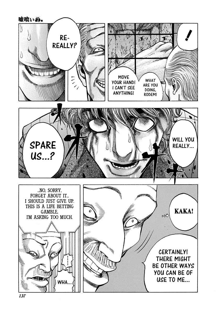 Usogui Chapter 17 - Page 7