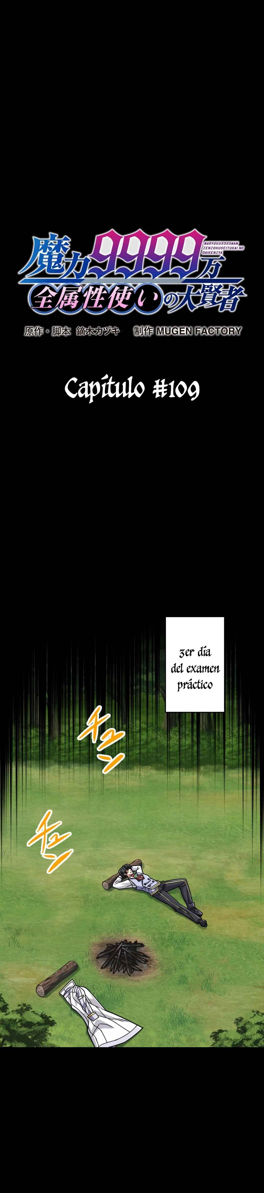 Maryoku 9999-man Zen Zokusei Tsukai no Daikenja Chapter 109 - Page 3