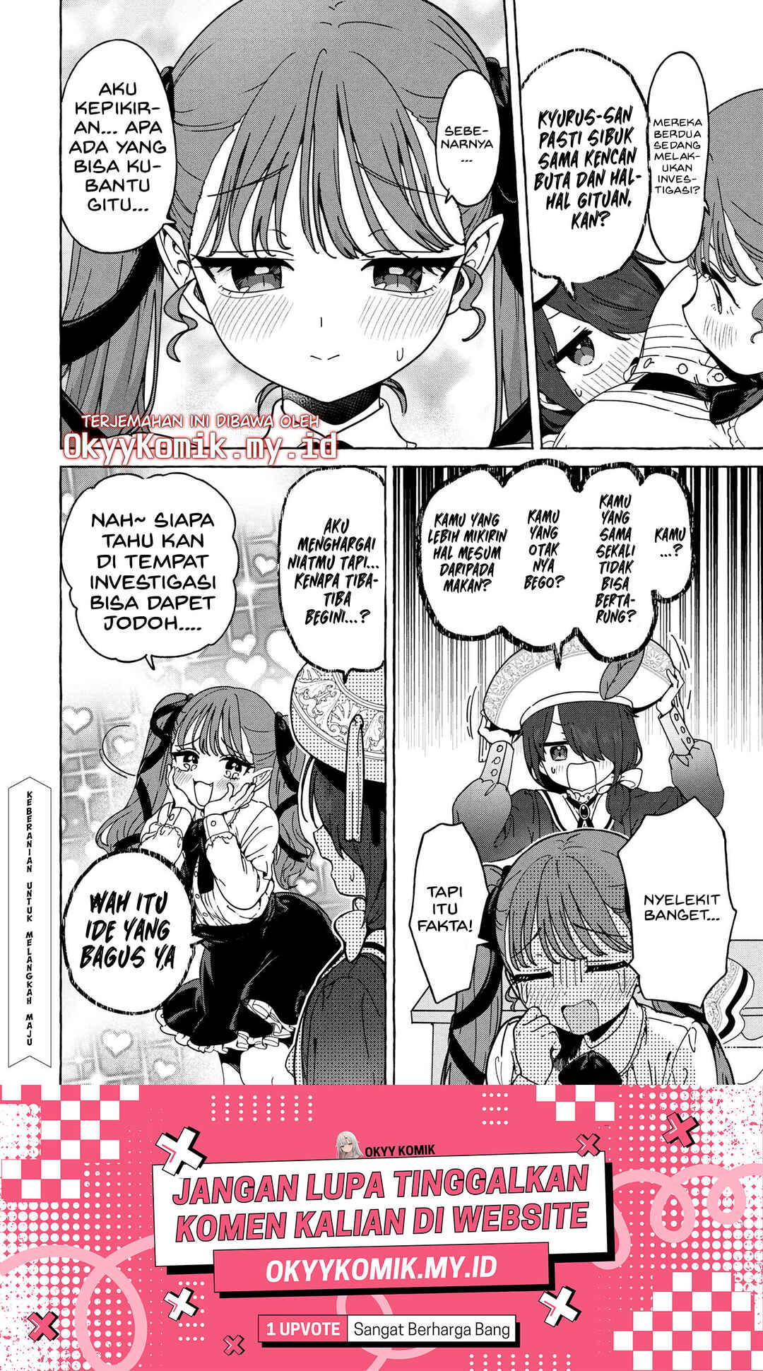 Mazoku no Pet ni Narimashite Chapter 8.1 - Page 18