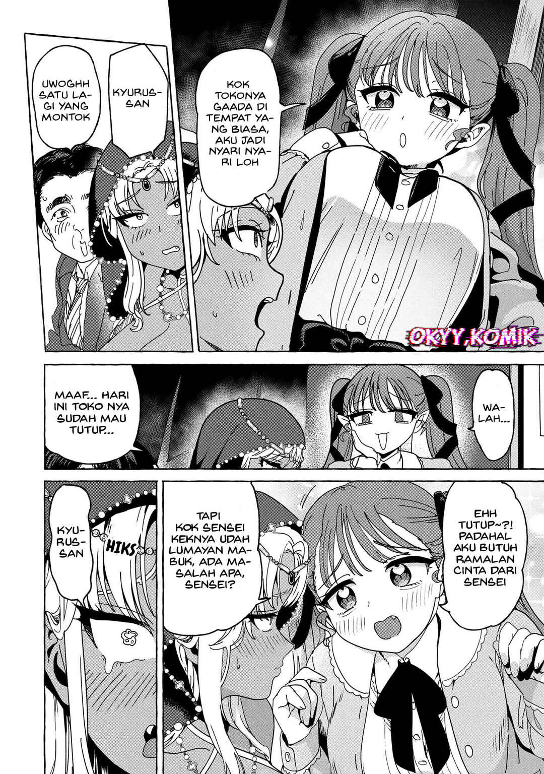 Mazoku no Pet ni Narimashite Chapter 8.1 - Page 8