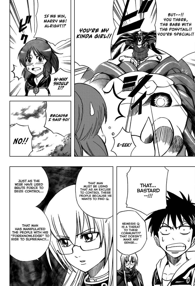 Psyren Chapter 76 - Page 12